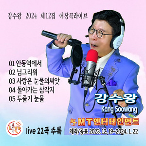 돌아가는삼각지