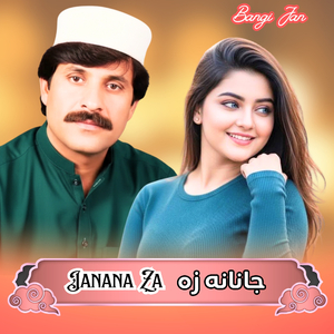 Janana Za