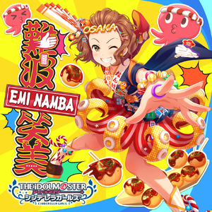 大阪タコちゃんラブちゃん