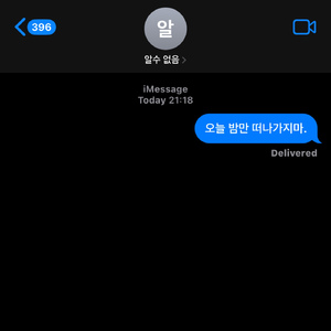 오늘밤만(Tonight) (feat. YUKE)