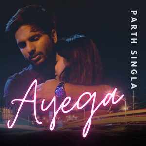 Ayega