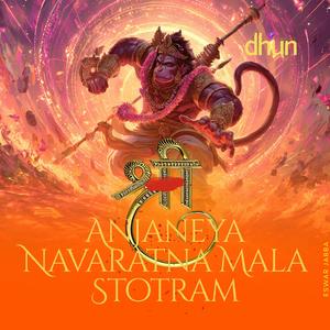 Sri Anjaneya Navaratna Mala Stotram