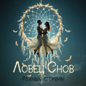 Выбери меня