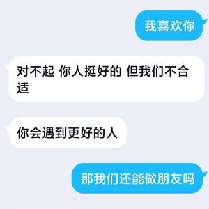 好人卡(prod by XVIBE)