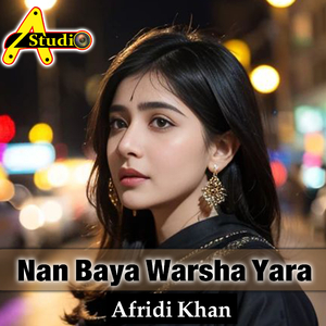 Nan Baya Warsha Yara