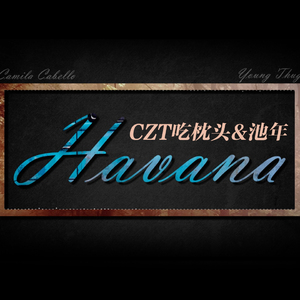 Havana with.CZT_吃枕头