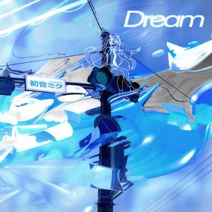 Dream (feat. 初音ミク & たたまれ)