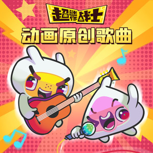 吾乃宇宙中心