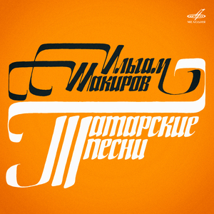 Күн авылы көе