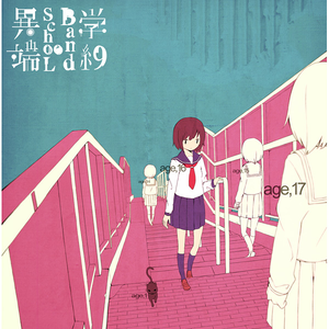 ライフモンタージャー