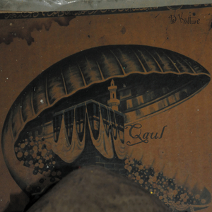 Ki Puchdiyo Ki Aankhan Mein