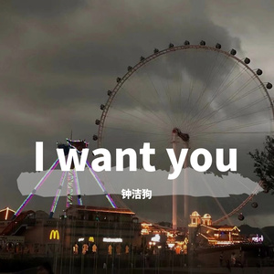 穿越时空的思念（钢琴）