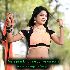 Mere pyar ki tumne duniya uajadi h