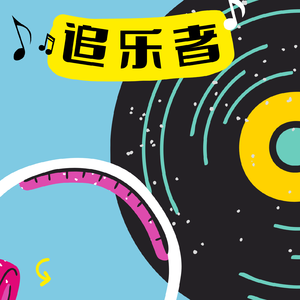 图文快闪 节奏卡点