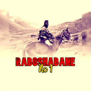 07 Lumelang