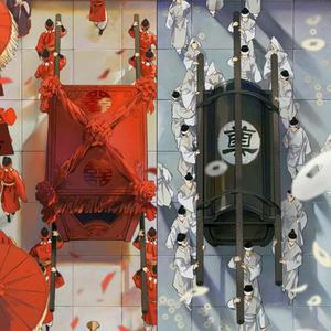 囍（Chinese Wedding）