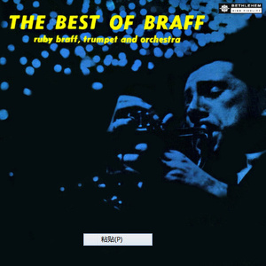 Mean to Me (2014 - Remaster)