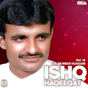Ishq Haqeeqat, Pt. 2