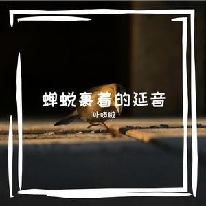 旧钥匙转