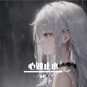 悠悠河水流向远方