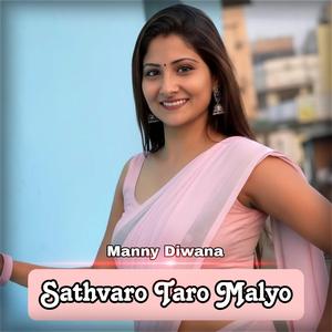 Sathvaro Taro Malyo