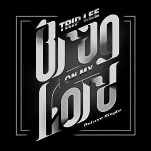 Brag on My Lord (Deluxe Single)