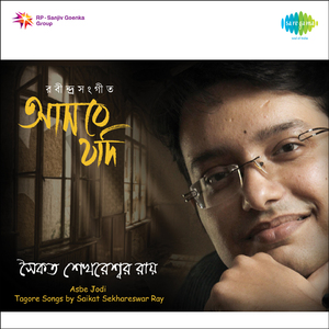 Pinakete Laage Tankar