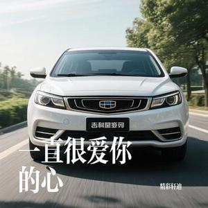 那年冬很冷