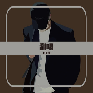 贝加尔湖畔cover_01