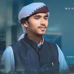 Oi Chad Suruj aur - ওই চাঁদ সুরুজ আর