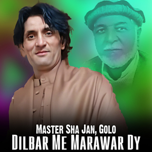 Cha Che Makh Da NabI Waled