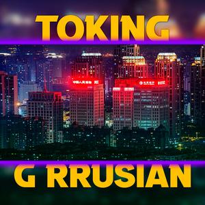 Toking