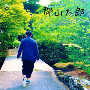 ウットリしちゃう