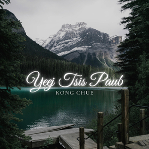 Yeej Tsis Paub