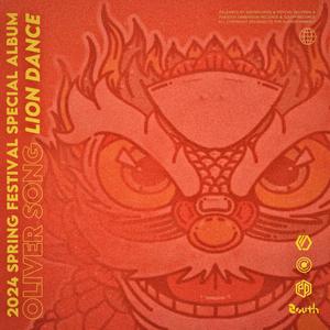 Lion Dance (醒狮闹春)