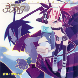 悲劇のマリオネット