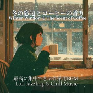 オレンジ色の空 – Orange Sky