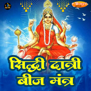 Sidh Datri Beej Mantra