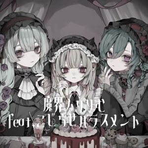 #最強ぽえむ(ぁ、)