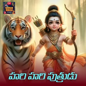 Hari Hari Putrudu