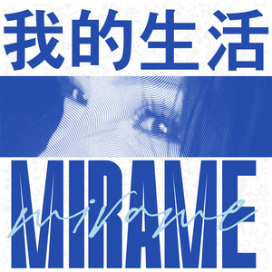 MIRAME