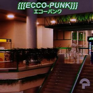 待たないでください