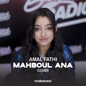 Mahboul Ana (Cover)