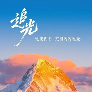 中国国际食品城 奋斗底色