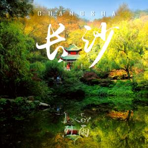 Changsha