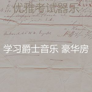 温和学习时间梦想