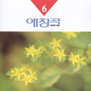 살짜기 옵서예