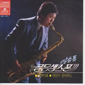 내일이 찾아와도