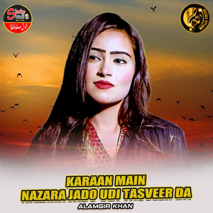 Karaan Main Nazara Jado Udi Tasveer Da (1)