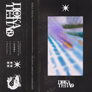 Хроническое расстройство сна